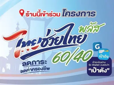 บ้านไม้คนเมืองปาย รูปที่ 1