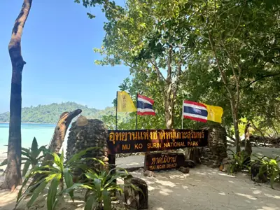 ลานกางเต็นท์อ่าวช่องขาด รูปที่ 2