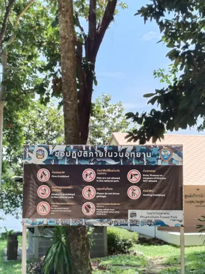 จุดกางเต็นท์วนอุทยานภูผาแด่น รูปที่ 9