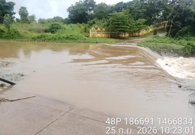 จุดกางเต็นท์เขตรักษาพันธุ์สัตว์ป่าเขาสอยดาว รูปที่ 2