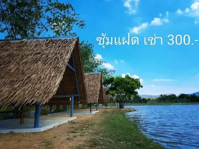 นีออนแคมป์ บ้านพุตุม รูปที่ 2