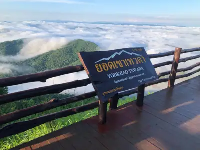 ลานกางเต็นท์บริเวณจุดสกัดชั่วคราวตะเพินคี่ รูปที่ 6