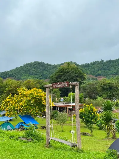บ้านน้องเติร์ด รูปที่ 4