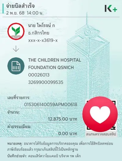 วาโย แคมป์ไลฟ์ รูปที่ 1