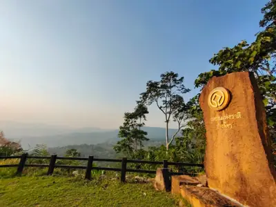 ลานกางเต็นท์ลานห้วยน้ำเย็น รูปที่ 7