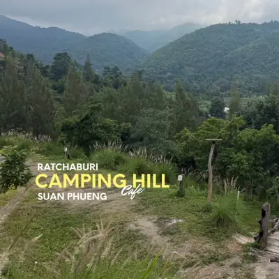 Camping Hill & Cafe รูปที่ 1