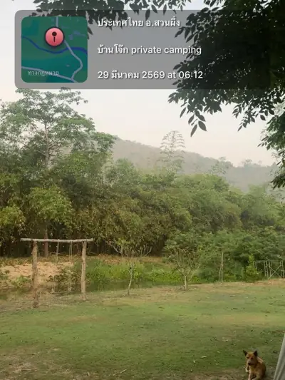 บ้านโจ๊ก private camping รูปที่ 4