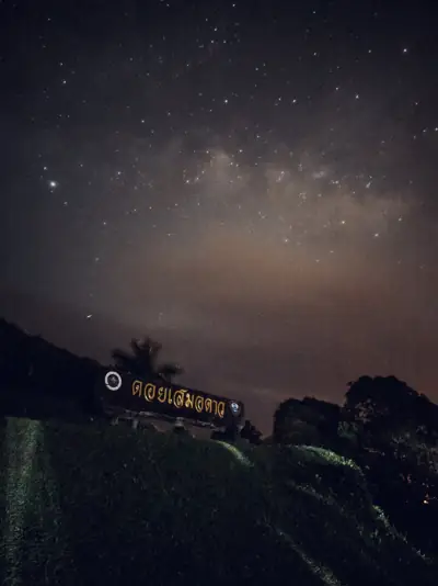 ลานกางเต็นท์ดอยผาชู้ อุทยานแห่งชาติศรีน่าน รูปที่ 2