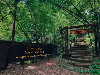 ลานกางเต็นท์น้ำตกแม่วะ รูปที่ 4