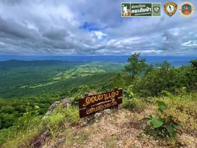 ลานกางเต็นท์น้ำตกแม่วะ รูปที่ 7