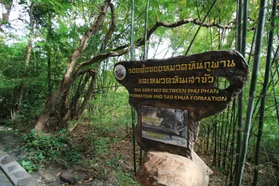 ลานกางเต็นท์ผาชนะได อุทยานแห่งชาติผาแต้ม รูปที่ 3