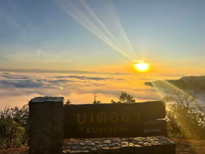ลานกางเต็นท์ท่าตาฝั่ง รูปที่ 5