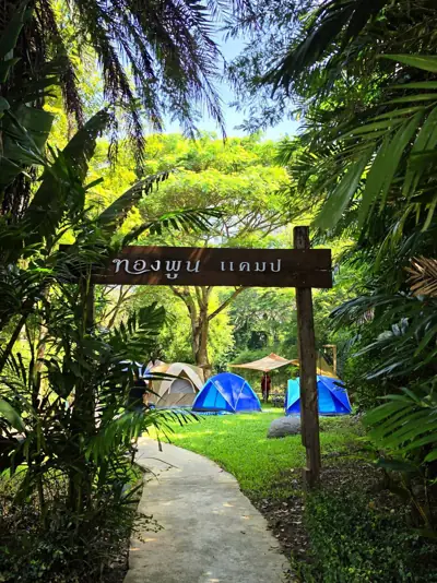 3P Park Cafe & Farmstay รูปที่ 1
