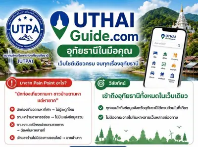 ลานกางเต็นท์แก่นมะกรูด รูปที่ 1