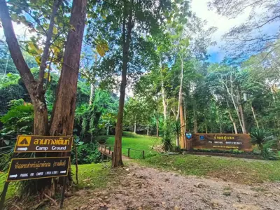 ลานกางเต็นท์ลานดอยหลวง รูปที่ 3