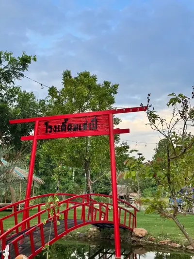 โรงเตี๊ยมเล่าปี่ รูปที่ 4