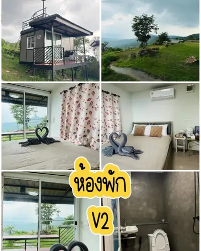 ไร่วาสนาวิว รูปที่ 10