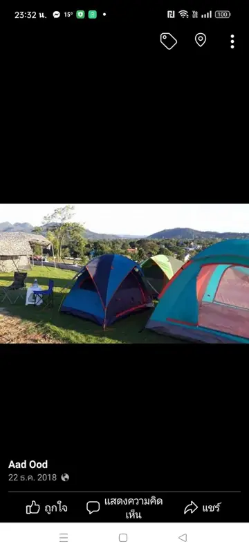 บ้านไร่ริมเขา (Camp Site) รูปที่ 7