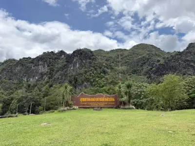 ลานกางเต็นท์ภูลังกา-พะเยา รูปที่ 6