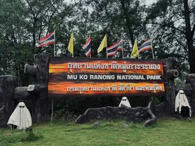 ลานกางเต็นท์เกาะช้าง-ระนอง อุทยานแห่งชาติหมู่เกาะระนอง รูปที่ 2