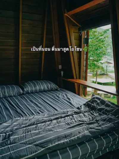 เพลินกาล แคมป์ปิ้ง บาย เดอะ ริเวอร์ รูปที่ 2