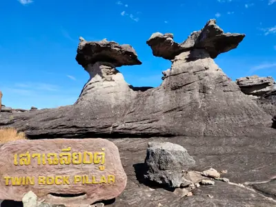 ลานกางเต็นท์แมกไม้สายธาร รูปที่ 7