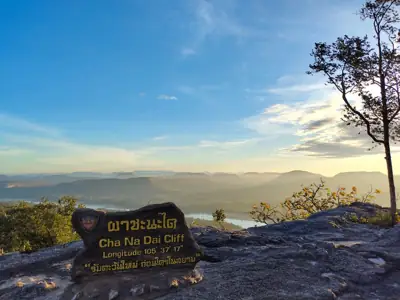 ลานกางเต็นท์แมกไม้สายธาร รูปที่ 8