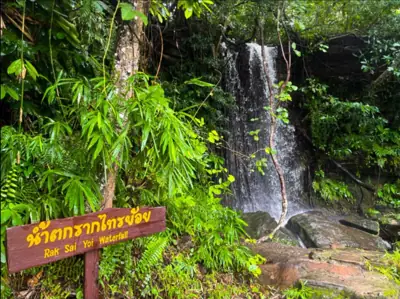 ลานกางเต็นท์ภูผายล รูปที่ 3