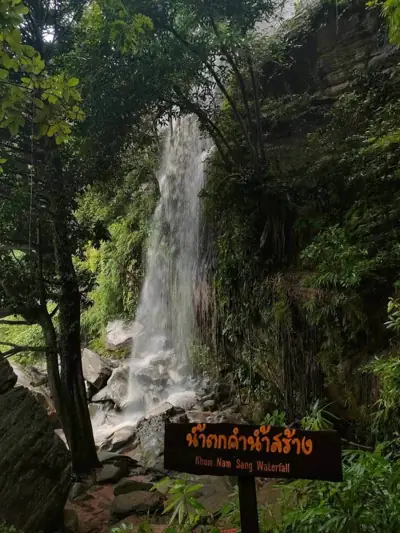 ลานกางเต็นท์ภูผายล รูปที่ 5