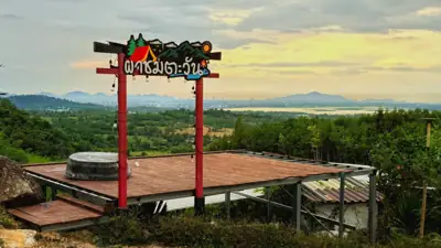 ไร่โอบรัก ณ ศรีราชา รูปที่ 1