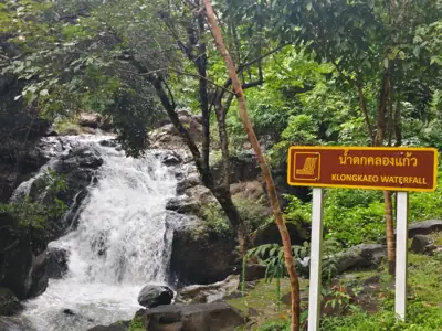 ลานกางเต็นท์คลองแก้ว รูปที่ 1