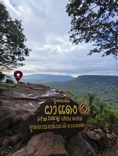 ลานกางเต็นท์จุดชมวิวผาแดง รูปที่ 1