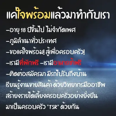 ลานกางเต็นท์เขื่อนป่าสักชลสิทธิ์ รูปที่ 7
