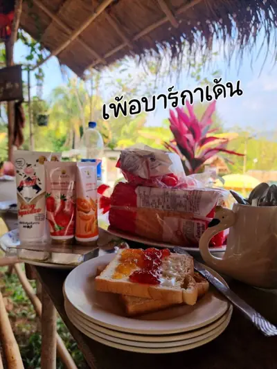 เพ้อบาร์ การ์เด้น ลานกางเต็นท์ ณ ปากน้ำปอย รูปที่ 5