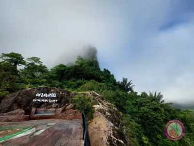 ลานกางเต็นท์คลองพนม รูปที่ 1