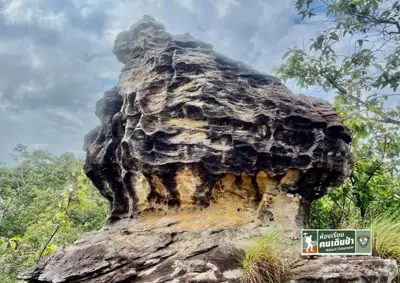ลานกางเต็นท์ภูผาเหล็ก รูปที่ 2
