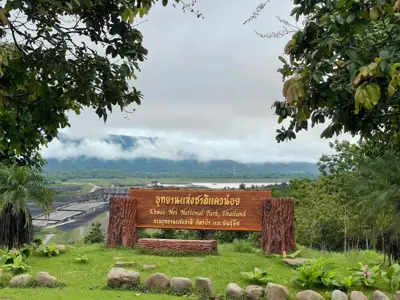 ลานกางเต็นท์ลานชมดาว รูปที่ 3