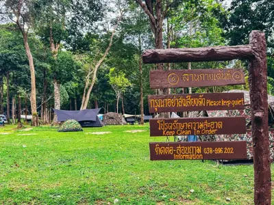 ลานกางเต็นท์คลองปลาก้าง รูปที่ 5