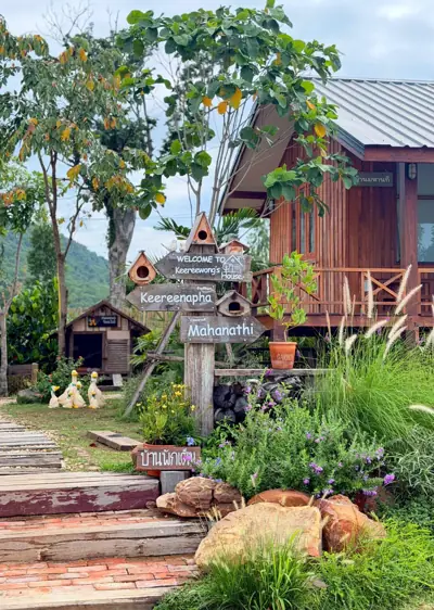 คีรีวง แอท ภูเขาวง รูปที่ 4