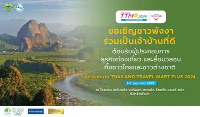 สวนพ่อเฒ่า รูปที่ 4