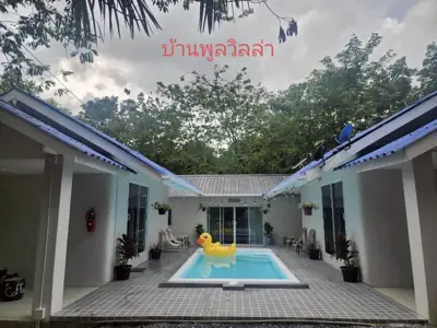 ไร่คงเดือน แคมป์ปิ้ง รูปที่ 1
