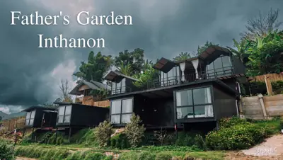 Father's Garden รูปที่ 1