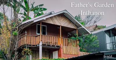 Father's Garden รูปที่ 10