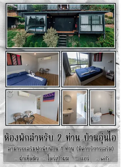 Father's Garden รูปที่ 8