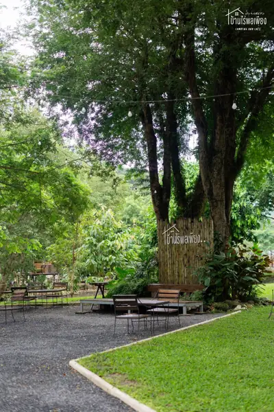 บ้านไร่พอเพียง แคมป์ปิ้ง&คาเฟ่ Baan Rai Por Piang Camping รูปที่ 3