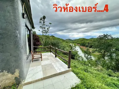 บ้านน้ำฟ้า สังขละบุรี รูปที่ 7
