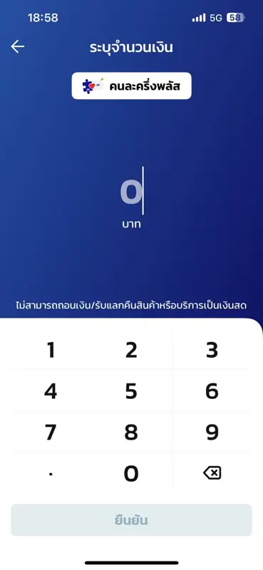สวนลุงฉิม ฟาร์มสเตย์ รูปที่ 6