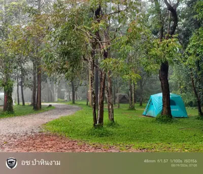 ลานกางเต็นท์อุทยานแห่งชาติป่าหินงาม รูปที่ 5