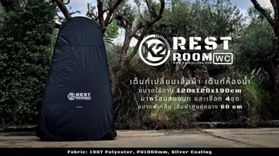 K2 Basecamp เขาใหญ่ รูปที่ 9