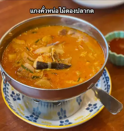 Phu-Man Camp&Cafe รูปที่ 3